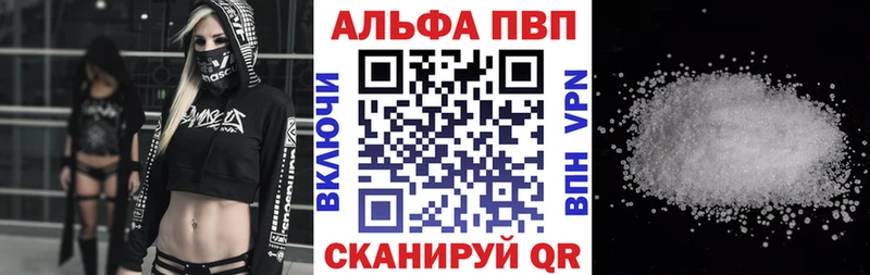 наркотики  hydra tor  Alpha-PVP Соль  Нестеров 