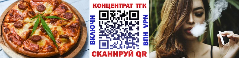 Еда ТГК конопля  магазин продажи наркотиков  Нестеров 