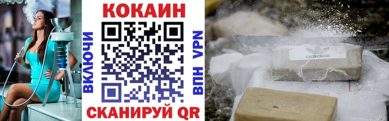 COCAIN Колумбийский купить наркотики цена Нестеров