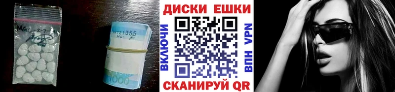 дарнет шоп Нестеров гидра зеркало Ecstasy VHQ