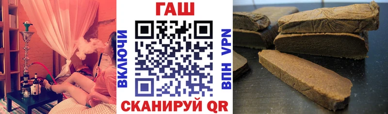 гидра как зайти  Нестеров  ГАШ 40% ТГК  купить закладку 