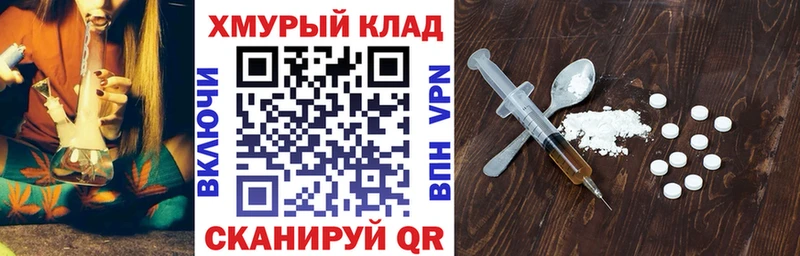 ГЕРОИН Афган  MEGA ONION  Нестеров 