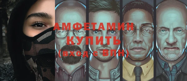 марихуана Абаза