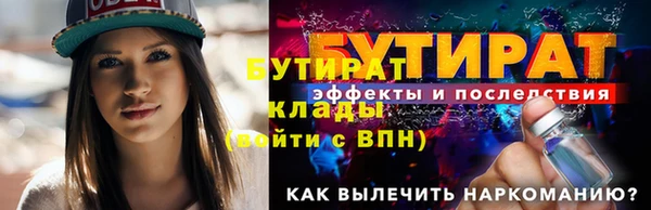 тгк Новозыбков