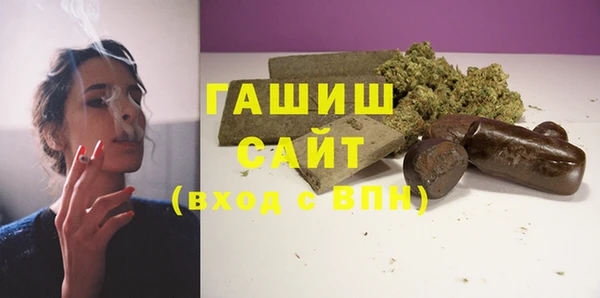 спайс Алексин