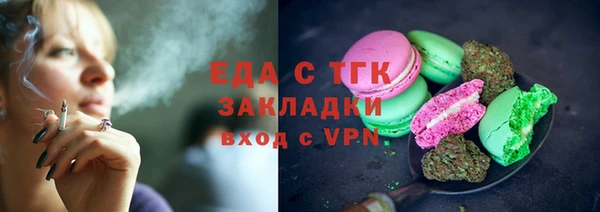 марихуана Абаза