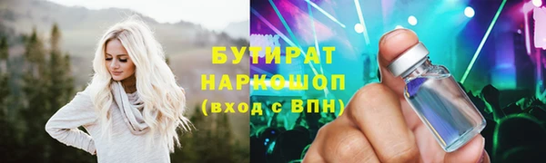 марихуана Абаза