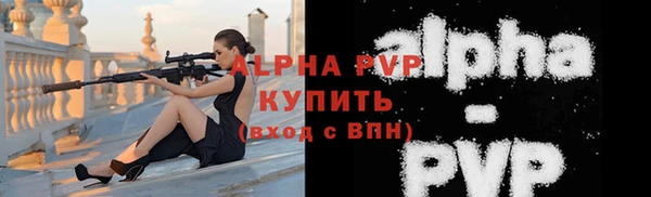 твердый Абдулино