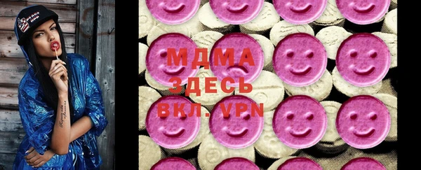 марихуана Абаза