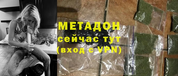 марихуана Абаза