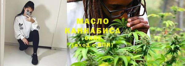 марихуана Абаза