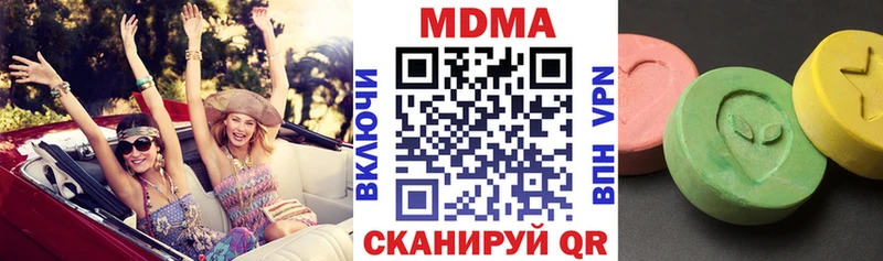 МДМА молли  Нестеров 