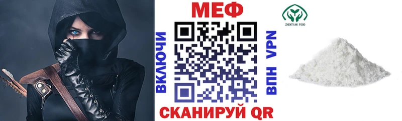 МЕФ мука  Нестеров 