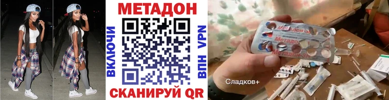 цены наркотик  Нестеров  Метадон кристалл 