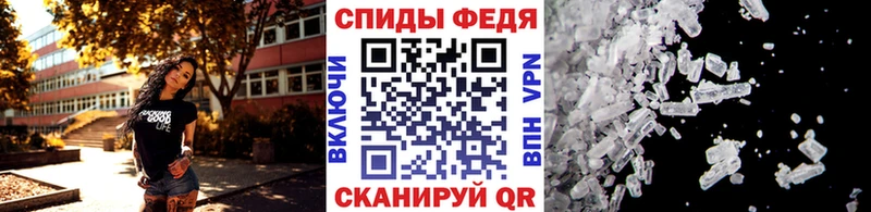 Первитин кристалл  Нестеров 