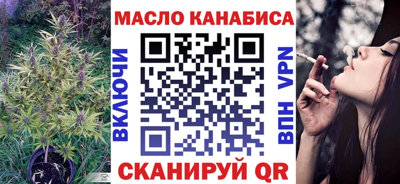 MEGA как зайти  Нестеров  Дистиллят ТГК жижа  дарнет шоп 